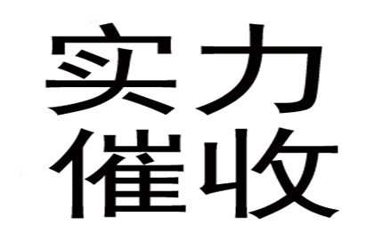 3000元欠款能否提请法律诉讼？